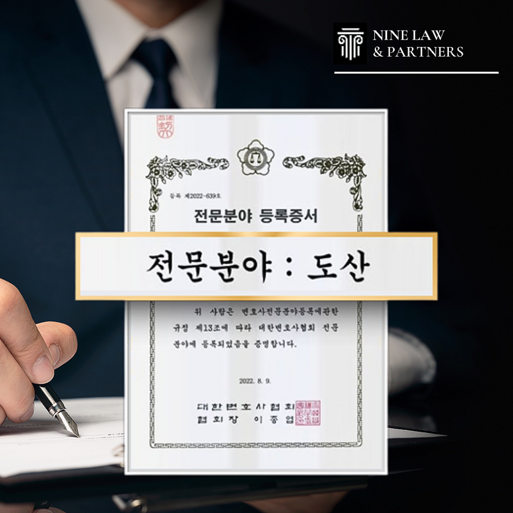 개인회생 기간단축, 가능할까? 조건부터 절차까지 한눈에 확인하세요!✨ 5 개인회생 기간단축, 가능할까? 조건부터 절차까지 한눈에 확인하세요!✨ 3