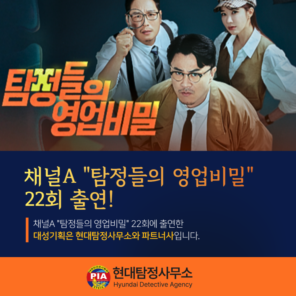 땅주인 찾기 | 땅주인 찾는 방법 & 비용 총정리 12 땅주인 찾기 | 땅주인 찾는 방법 & 비용 총정리 9