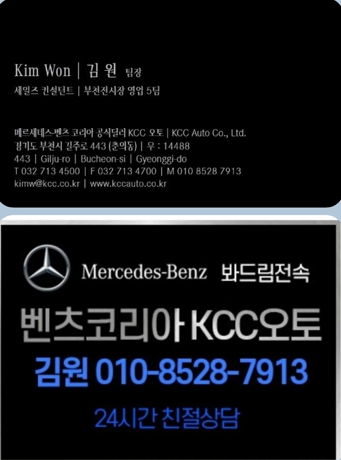 벤츠 싸게사는 방법 100% 정리! 지금 가장 합리적인 구매 전략은? 1
