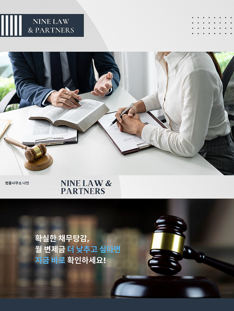 개인회생 기간단축, 가능할까? 조건부터 절차까지 한눈에 확인하세요!✨ 6 개인회생 기간단축, 가능할까? 조건부터 절차까지 한눈에 확인하세요!✨ 4