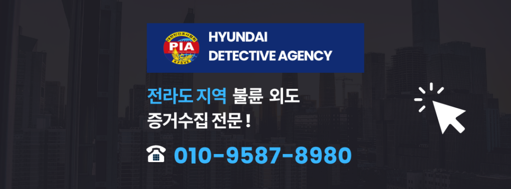 땅주인 찾기 | 땅주인 찾는 방법 & 비용 총정리 4 땅주인 찾기 | 땅주인 찾는 방법 & 비용 총정리 2