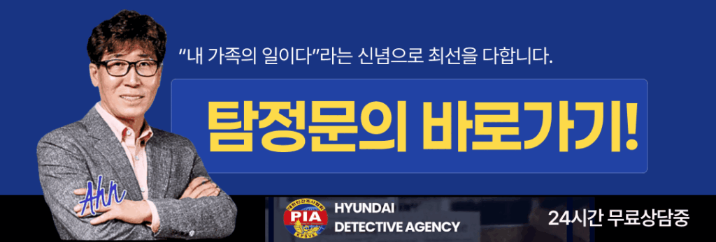 땅주인 찾기 | 땅주인 찾는 방법 & 비용 총정리 5