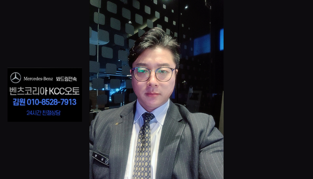 벤츠싸게사기, 벤츠싸게사는방법