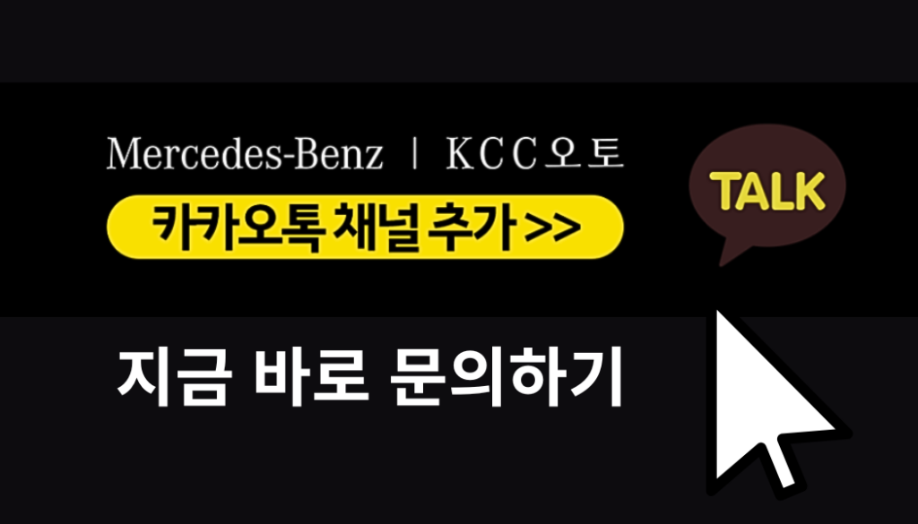 벤츠 싸게사는 방법 100% 정리! 지금 가장 합리적인 구매 전략은? 4