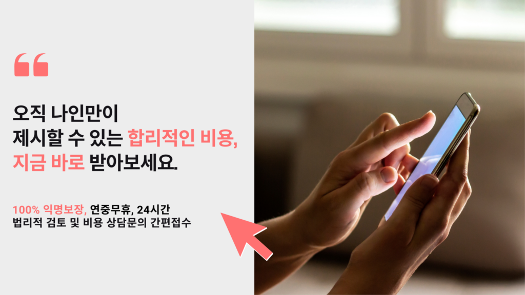 개인회생 신청자격, 자격 조건부터 확인하는 방법까지 총정리! 😊 8 개인회생 신청자격, 자격 조건부터 확인하는 방법까지 총정리! 😊 5