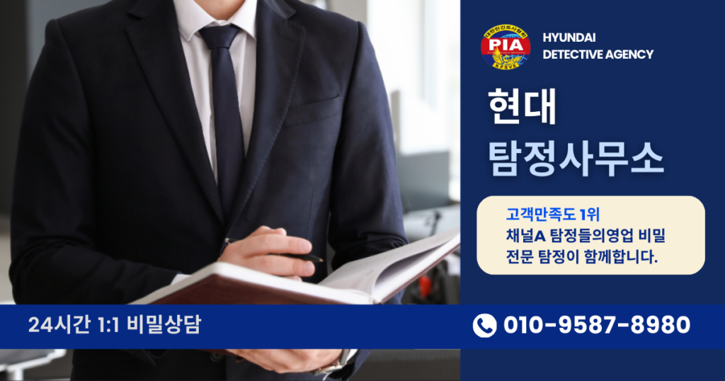 땅주인 찾기 | 땅주인 찾는 방법 & 비용 총정리 6 땅주인 찾기 | 땅주인 찾는 방법 & 비용 총정리 4