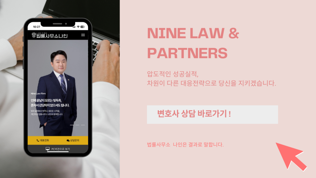 개인회생 신청자격, 자격 조건부터 확인하는 방법까지 총정리! 😊 15 개인회생 신청자격, 자격 조건부터 확인하는 방법까지 총정리! 😊 11