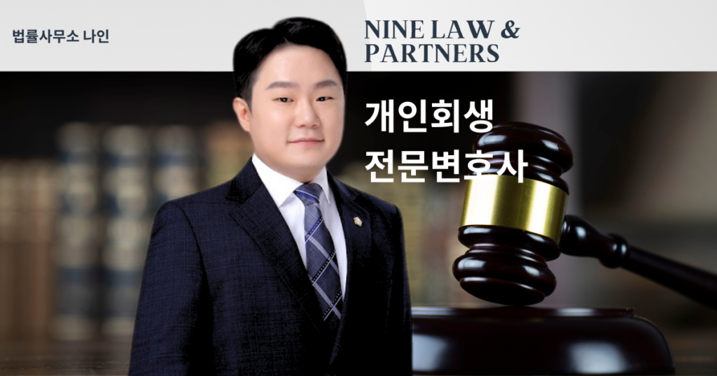 개인회생 기간단축, 가능할까? 조건부터 절차까지 한눈에 확인하세요!✨ 3 개인회생 기간단축, 개인회생기간단축 조건, 인회생기간단축 절차, 인회생기간단축 변호사