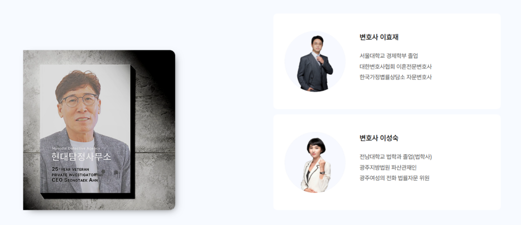 주민번호 사람찾기 채무자 찾기 방법과 주의사항 8 주민번호 사람찾기 채무자 찾기 방법과 주의사항 5