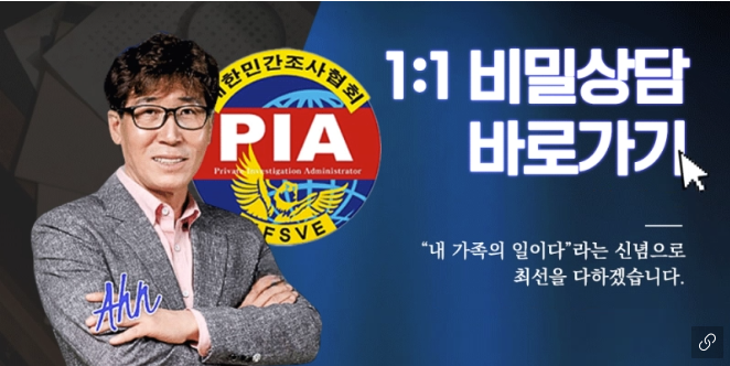 주민번호 사람찾기 채무자 찾기 방법과 주의사항 10 주민번호 사람찾기 채무자 찾기 방법과 주의사항 7