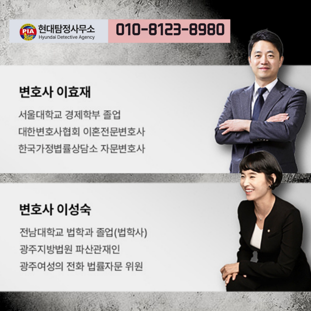 주민번호 사람찾기 채무자 찾기 방법과 주의사항 7