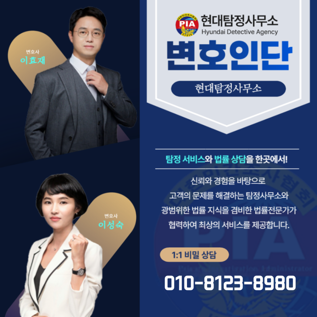 주민번호 사람찾기 채무자 찾기 방법과 주의사항 3