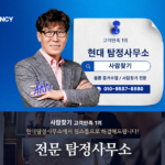 주민번호로 사람찾기, 주민번호 사람찾기, 채무자 찾기