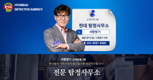 주민번호로 사람찾기, 주민번호 사람찾기, 채무자 찾기