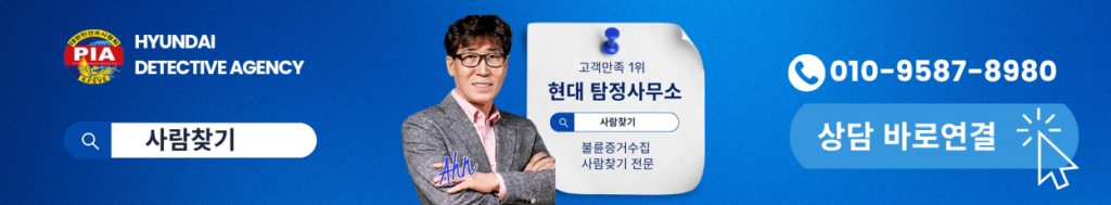 주민번호 사람찾기 채무자 찾기 방법과 주의사항 13 주민번호 사람찾기 채무자 찾기 방법과 주의사항 10
