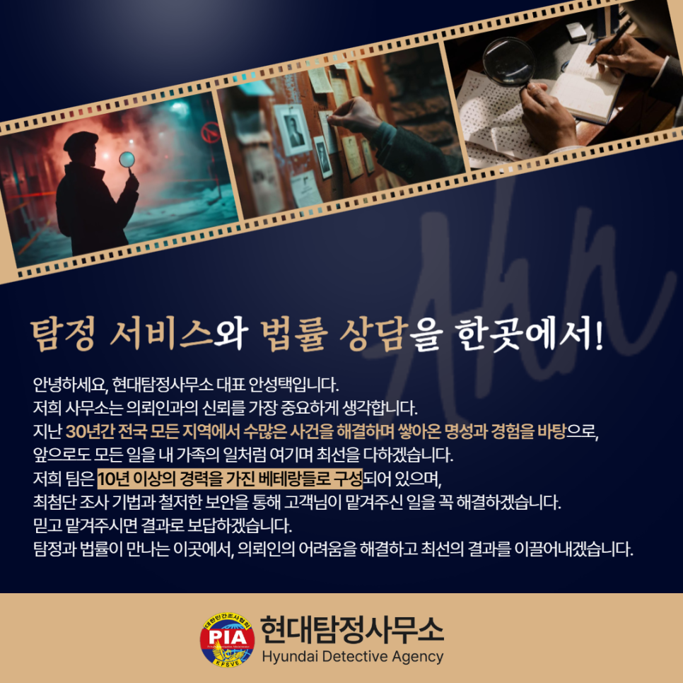 학교 친구찾기, 정말 가능할까? 사설탐정이 알려주는 사람찾기 꿀팁! 12 학교 친구찾기, 정말 가능할까? 사설탐정이 알려주는 사람찾기 꿀팁! 10