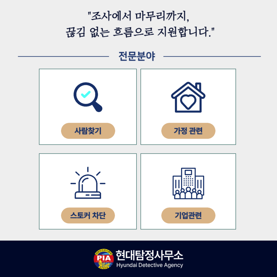 직장동료찾기, 이렇게 하면 됩니다! 9 직장동료찾기, 이렇게 하면 됩니다! 7