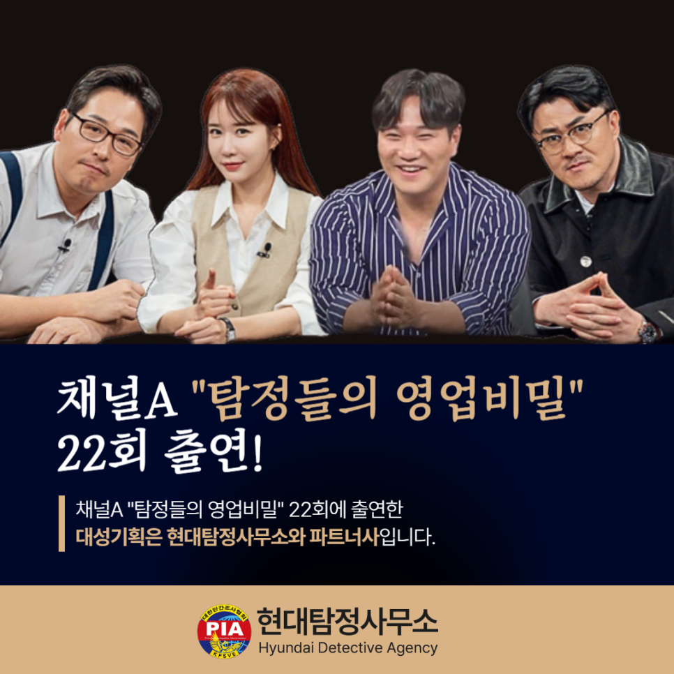 직장동료찾기, 이렇게 하면 됩니다! 2 직장동료찾기, 이렇게 하면 됩니다! 1