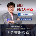 직장동료찾기, 동료찾기