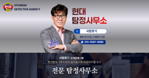 직장동료찾기, 동료찾기