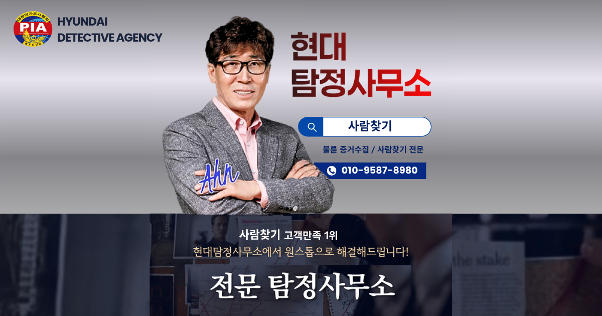 직장동료찾기, 동료찾기