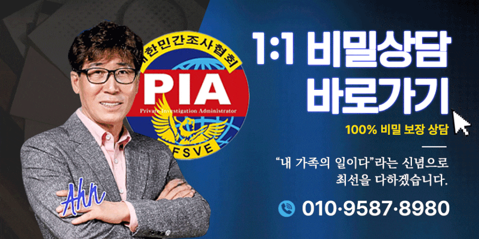 직장동료찾기, 이렇게 하면 됩니다! 10 직장동료찾기, 이렇게 하면 됩니다! 8