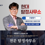 학교친구찾기, 친구찾기