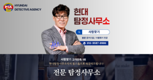 학교친구찾기, 친구찾기