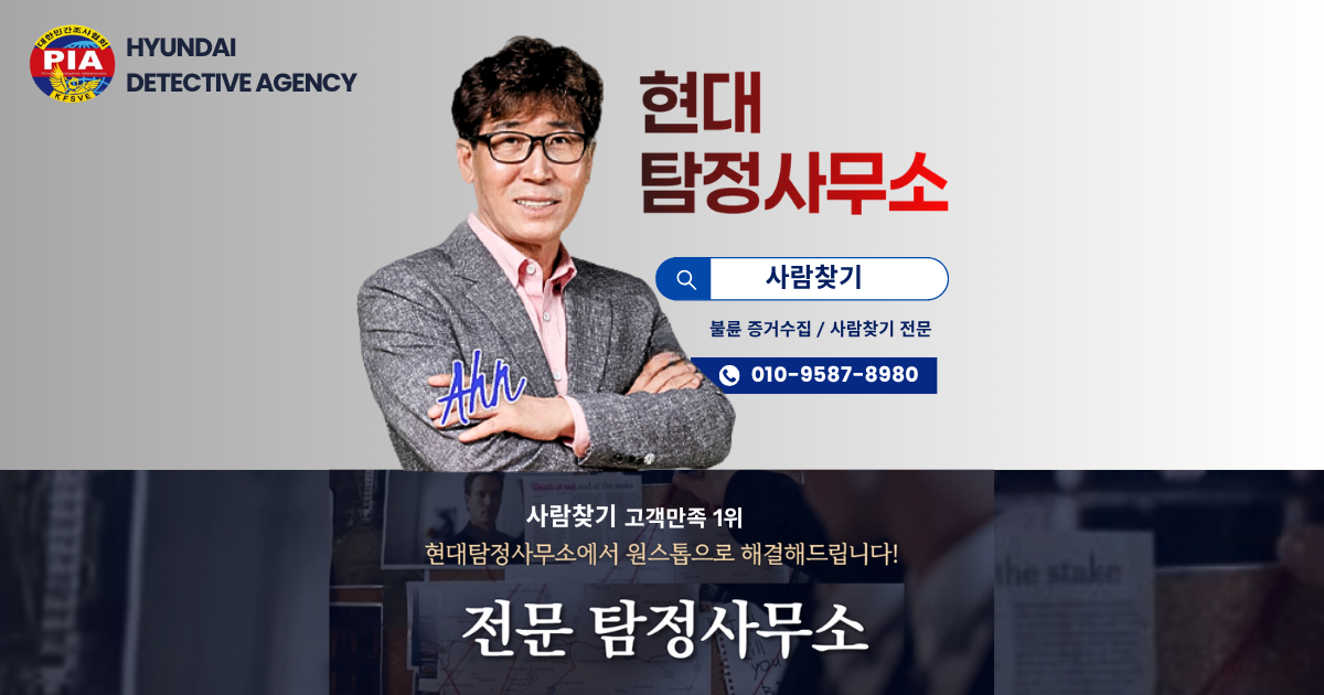 학교친구찾기, 친구찾기