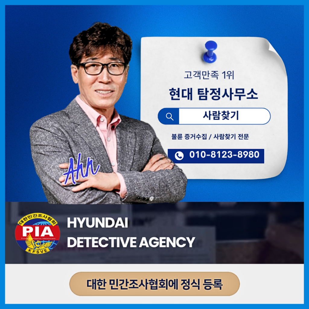 직장동료찾기, 이렇게 하면 됩니다! 13 직장동료찾기, 이렇게 하면 됩니다! 11