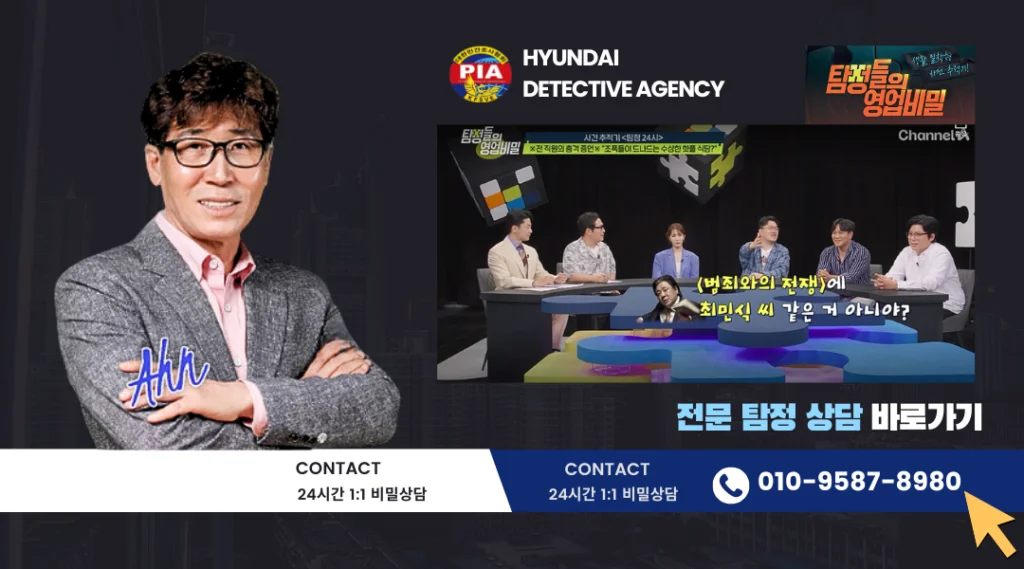 직장동료찾기, 이렇게 하면 됩니다! 6 직장동료찾기, 이렇게 하면 됩니다! 4