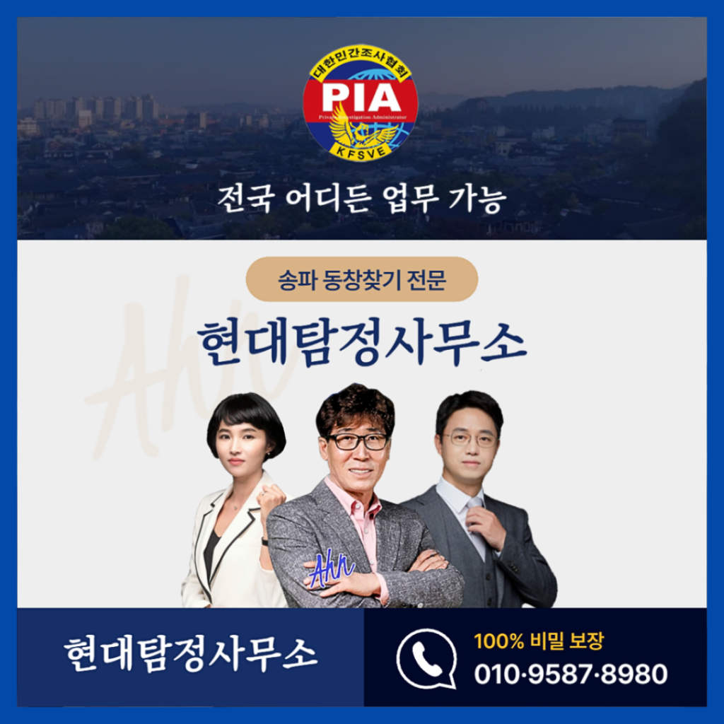 직장동료찾기, 이렇게 하면 됩니다! 8 직장동료찾기, 이렇게 하면 됩니다! 6