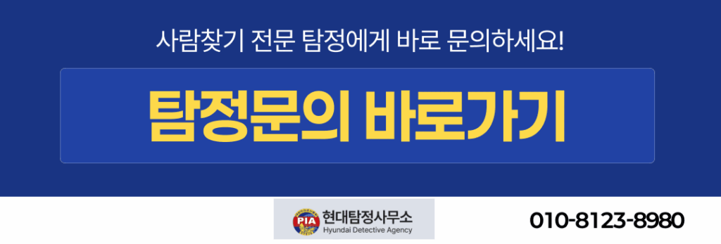 직장동료찾기, 이렇게 하면 됩니다! 3 직장동료찾기, 이렇게 하면 됩니다! 2