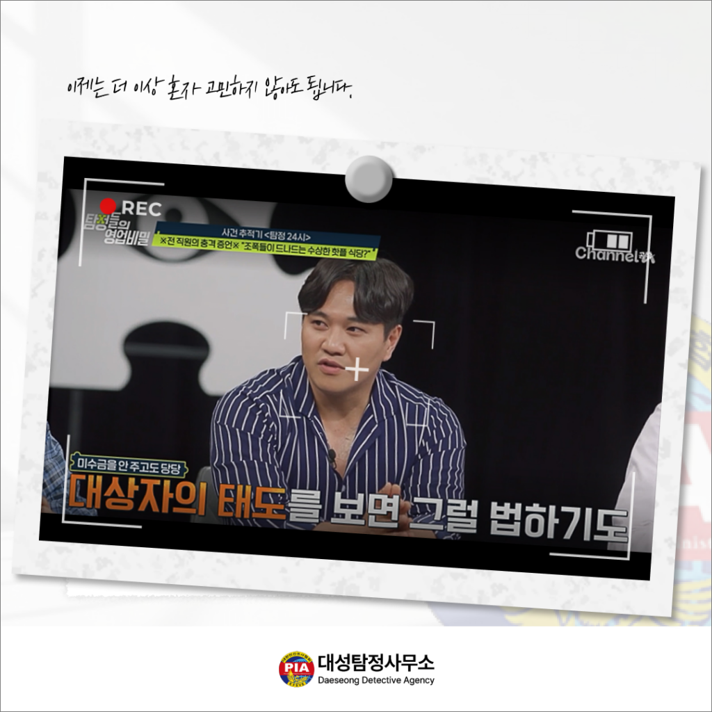 직장동료찾기, 이렇게 하면 됩니다! 4 직장동료찾기, 이렇게 하면 됩니다! 2