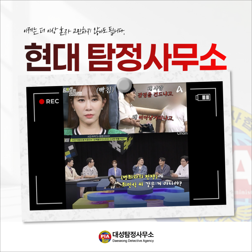 직장동료찾기, 이렇게 하면 됩니다! 3 직장동료찾기, 동료찾기