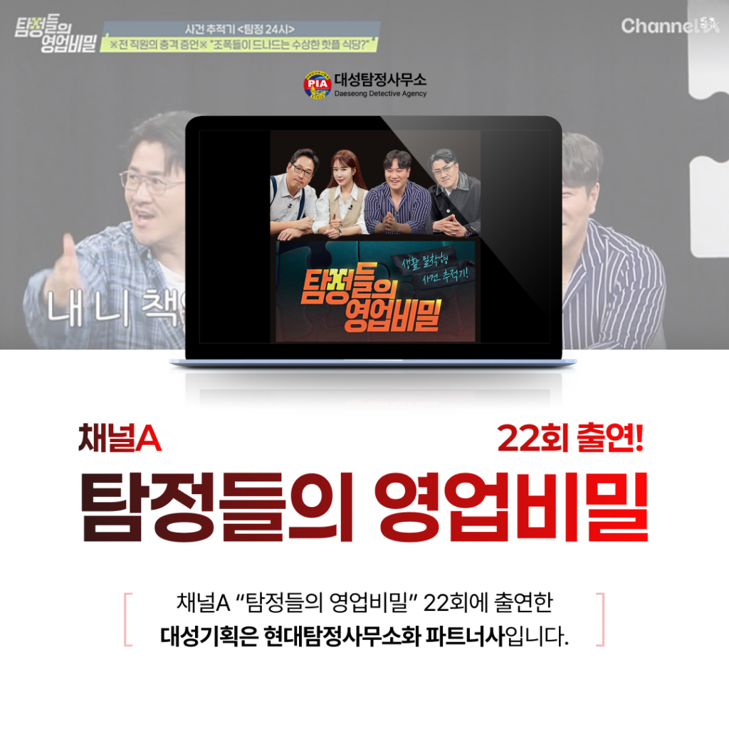 직장동료찾기, 이렇게 하면 됩니다! 14 직장동료찾기, 이렇게 하면 됩니다! 12