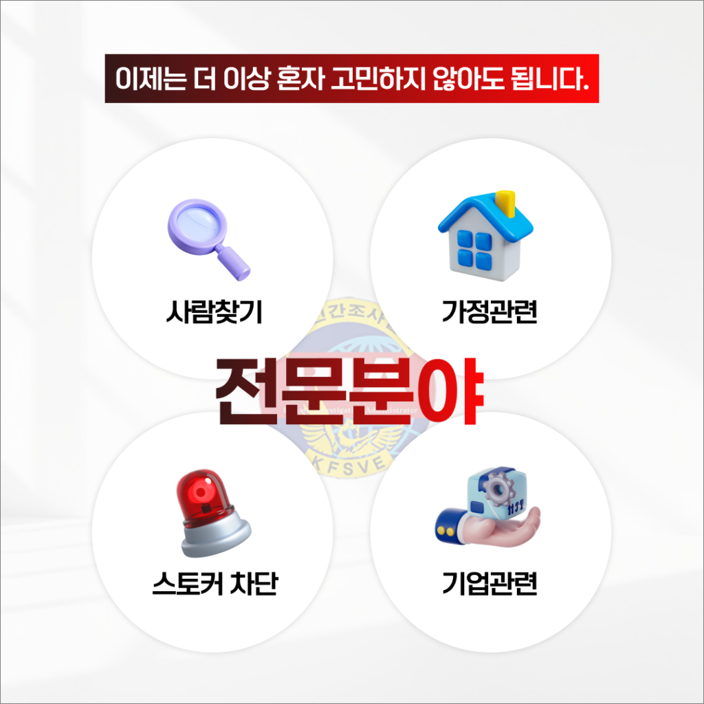 직장동료찾기, 이렇게 하면 됩니다! 15 직장동료찾기, 이렇게 하면 됩니다! 13