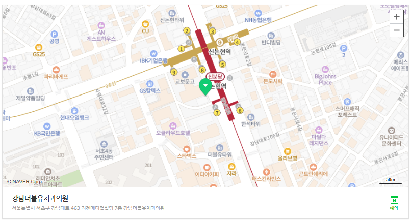 강남임플란트, 임플란트잘하는 치과 추천 후회 없는 선택을 원하시나요? 5