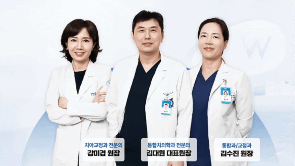 강남임플란트, 임플란트잘하는 치과 추천 후회 없는 선택을 원하시나요? 12