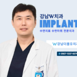 수면마취치과, 치과수면마취, 수면치과, 치과수면치료, 수면치과치료