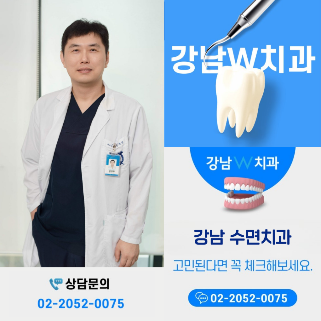 수면마취치과, 무서운 치과 치료 추천 정보 14