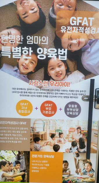 [봉선동학원] 추천 정보, 아이의 공부는 ‘점수’보다 ‘방향’이 먼저입니다 — 한쌤독수리학원 14