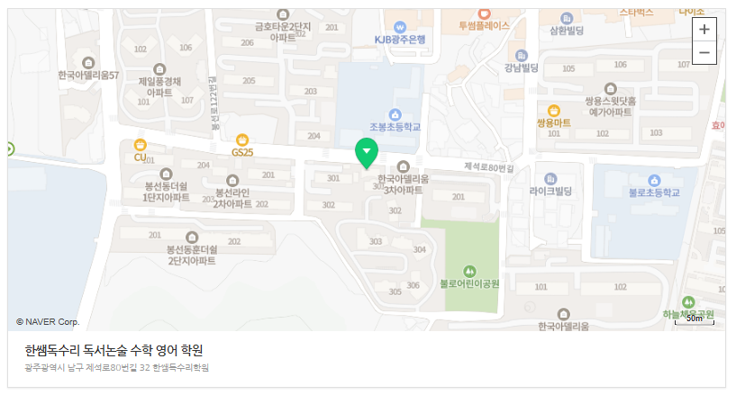 [봉선동학원] 추천 정보, 아이의 공부는 ‘점수’보다 ‘방향’이 먼저입니다 — 한쌤독수리학원 7