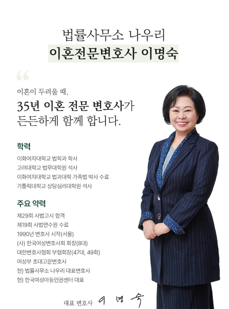 수원이혼전문변호사 선택이 결과를 바꿉니다｜수원이혼전문변호사 추천·수원이혼상담 핵심 가이드 12