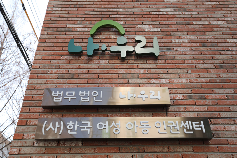 의정부이혼전문변호사 선택, 시작이 결과를 좌우합니다｜의정부이혼전문변호사 추천·의정부이혼상담 실무 가이드 5