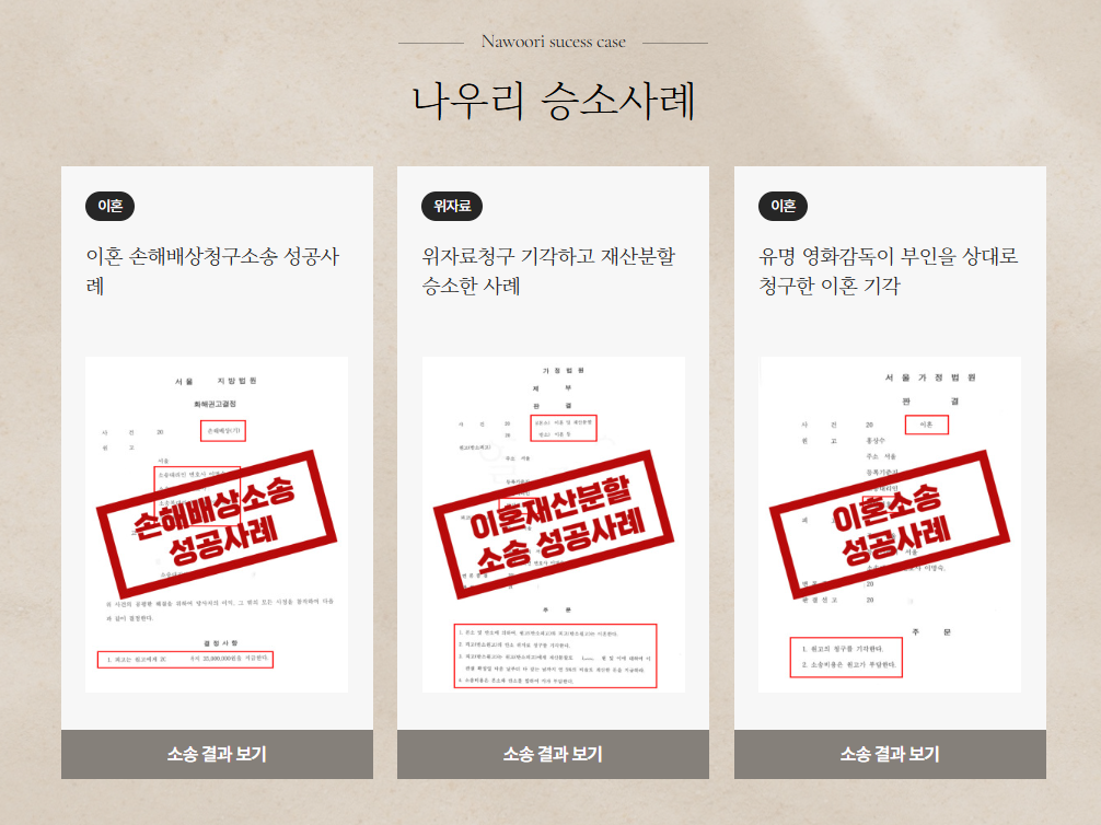 수원이혼전문변호사 선택이 결과를 바꿉니다｜수원이혼전문변호사 추천·수원이혼상담 핵심 가이드 7