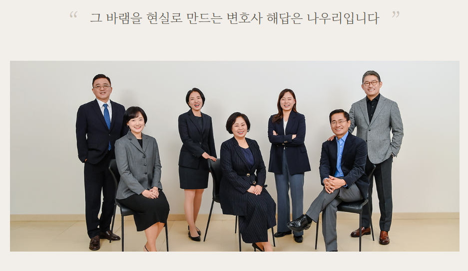 의정부이혼전문변호사 선택, 시작이 결과를 좌우합니다｜의정부이혼전문변호사 추천·의정부이혼상담 실무 가이드 3