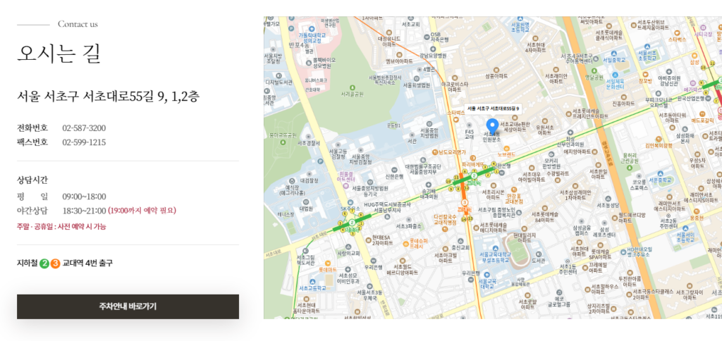 인천이혼소송과 인천이혼상담, 선택의 시작이 결과를 바꿉니다｜인천이혼전문변호사 추천 기준 총정리 8