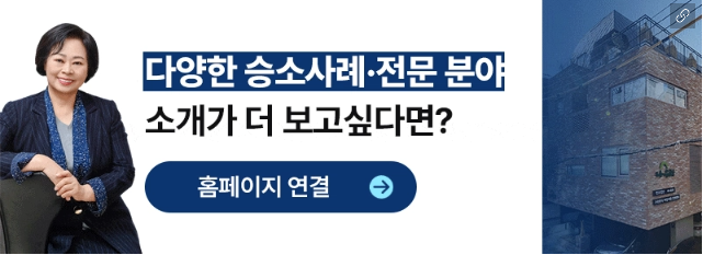 서초이혼전문변호사 추천｜이혼상담은 ‘처음 선택’이 가장 중요합니다 3