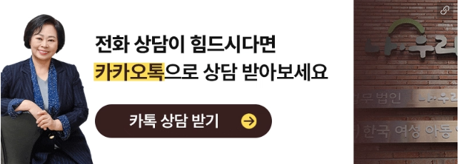 서초이혼전문변호사 추천｜이혼상담은 ‘처음 선택’이 가장 중요합니다 4
